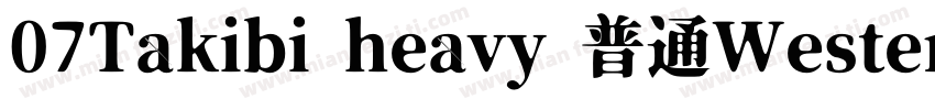 07Takibi heavy 普通Western)字体转换